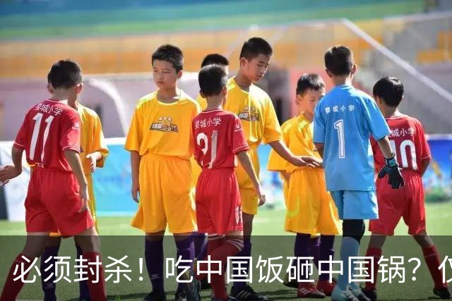 必须封杀！吃中国饭砸中国锅？仅24小时，姆巴佩再迎3大噩耗，这次全国人民不忍了！樊振东紧急切割