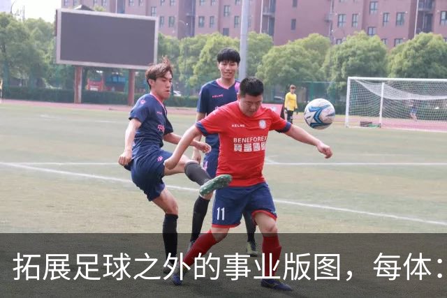 拓展足球之外的事业版图，每体：普约尔的公司转向经营房地产